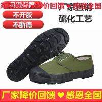 Shoes non-slip wear-resistant construction site work labor protection shoes genuine liberation shoes mens rubber shoes vulcanized rubber bottom farml