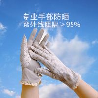 Gloves Touch Screen Womens Spring and Autumn Anti-slip UV Cycling Cotton Short Summer Driving Gloves