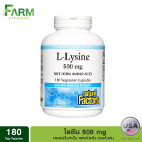 Natural Factors, L-Lysine, 500 mg, 180 VegCaps