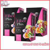 PRE FIBER PLUS พรีไฟเบอร์พลัส ไฟเบอร์กำนันเนส ไฟเบอร์เนสกาแฟ [ขนาด 5 ซอง] [3 กล่อง]