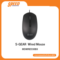 MOUSE (เมาส์) S-GEAR MS-S30BX Wired Mouse By Speed Computer