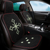 【cw】 Car Cushion Summer Single Piece Breathable Cool Pad Vehicle Mat Summer Wooden Bead Color Matching Lumbar Support Pillow Seat Cushion Office Seat Cushion ！