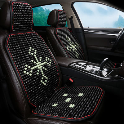 【cw】 Car Cushion Summer Single Piece Breathable Cool Pad Vehicle Mat Summer Wooden Bead Color Matching Lumbar Support Pillow Seat Cushion Office Seat Cushion ！