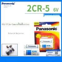 ใหม่-ดั้งเดิม☼▪Panasonic 2CR-5W แบตเตอรี่ลิเธียม6V Canon Eos5 50 55ฟิล์มฟิล์มกล้อง2CP3845