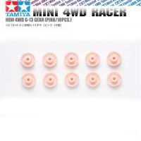 Tamiya Mini 4WD R รุ่น R 10ชิ้นขับเคลื่อนสี่ล้อฝาจีบสีชมพูฟัน94691กรัม-13ชุดเกียร์