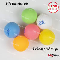 ลูกปิงปอง ดับเบิ้ลฟิช DOUBLE FISH ขนาด40mm