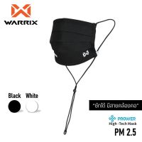 WARRIX PROWER High-Tech Mask [199.-]  หน้ากากผ้า พรีเมียม หายใจสะดวกเป็นพิเศษ มีสายคล้องคอ