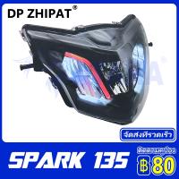 Zhipat ไฟหน้า LED พร้อมแถบไฟ สีแดง สีฟ้า สีขาว สําหรับ Spark135 LC135 V2-V6