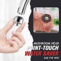 Point-Touch Water Saver Convenient Shower Head Flow Restrictor for Bathroom Sink Faucets Shower Hot Sale