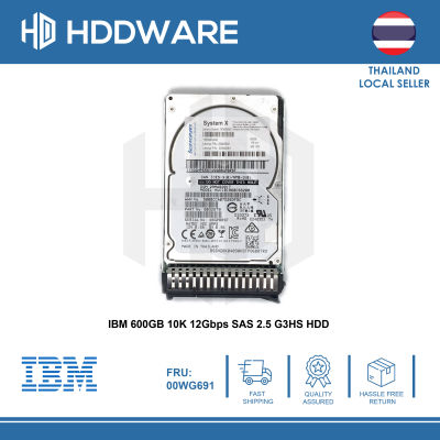 IBM 600GB 10K 12Gbps SAS 2.5 G3HS HDD // 00WG690 // 00WG691 // 00WG694