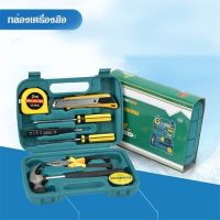 กล่องเครื่องมืออเนกประสงค์ มี2รุ่นให้เลือก YF-1193