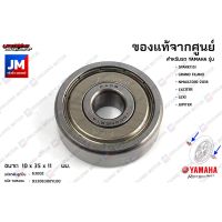 Un 93306300YL00 ลูกปืนล้อหน้า, ลูกปืนเเกนล้อ เเท้ศูนย์ YAMAHA SPARK115I, GRAND FILANO, NMAX2016-2018,EXCITER, LEXI, JUPITER