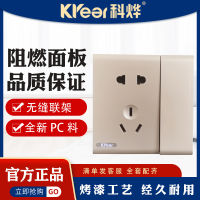 Household wall switch 86 type universal concealed open-mounted blank panel switch one open five-hole socket E62 gold