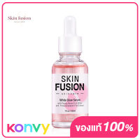 SKIN FUSION White Glow Serum 30ml เซรั่มหน้าใส ดูแลผิวกระจ่างใส ลดหมองคล้ำ ฝ้าแดด ลดเลือนจุดด่างดำ