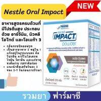 Oral impact nestle ออรัล อิมแพค