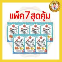 Picnic Baby สูตรปลาแซลมอน 6 เดือนขึ้นไป [แพ็ค 7 ชิ้น]