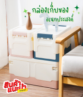 กล่องเก็บของ ลังใส่ของ สีพาสเทล กล่องเก็บของพับได้ ความจุ20L/40L กล่องพับได้ กล่องพลาสติก