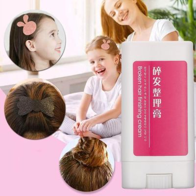 Hair Finishing Control Gel Hair Line Fixing Wax Stick Smooth Broken Non Greasy Strong Hold Hair Styling Tool