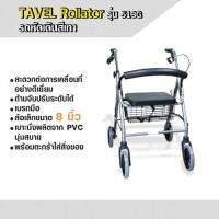 Fasicare  รถหัดเดิน Rollator ล้อ 8 นิ้ว มีเบรกมือ - สีเทา  รุ่น 513G