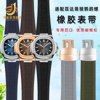 Suitable for Patek Philippe Nautilus 5711 5712 5726 Folding Buckle Notch 5980 Silicone Rubber Bracelet Men