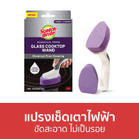 ?ขายดี? แปรงทำความสะอาดเตาไฟฟ้า 3M Scotch-Brite ขัดสะอาด ไม่เป็นรอย Glass Cooktop Cleaner Wand - แปรงขัดเตาไฟฟ้า ที่ทำความสะอาดเตาไฟฟ้า แปรงขัดเตา ฟองน้ำเช็ดเตาไฟฟ้า ทำความสะอาดเตาไฟฟ้า ทำความสะอาดเตา ทำความสะอาดคราบเตาไฟฟ้า