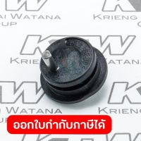 อะไหล่HR2810#49 LINK LEVER COMPLETE