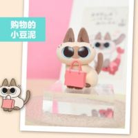 Siamese Cat Small Bean Paste Blind Box Hand-Made 2Nd Bomb 2Nd Generation Plush Cute Daily Genuine Around Tianwen Kadokawa 【MAY】