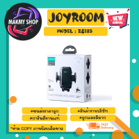 Joyroom JR- ZS285 ที่ยึดโทรศัพท์มือถือ แบบติดกับช่องแอร์ แข็งแรงแน่น พร้อมส่ง (050366)