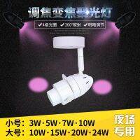 №☃☂  Concentrated bars with the 12 v led intelligent focus is colorful suction rail embedded cob background wall