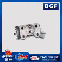 BGF BRAKE WHEEL CYLINDER (กระบอกเบรคหลัง) MAZDA T3000 RRU 1" W025-26-610A