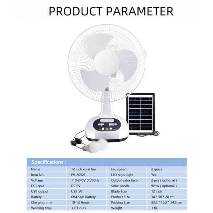 พัดลมอัจฉริยะ-โซล่าเซลล์-12-นิ้ว-พร้อมแผงโซล่าเซลล์-ประหยัดค่าไฟ-หลอดไฟ-led-2-หลอด-แบตเตอรี่ในตัว-พัดลมปรับระดับ-พัดลมตั้งโต๊ะ