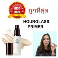 ถูกที่สุด!! แบ่งขายไพรมเมอร์ตัวแม่ HOURGLASS VEIL MINERAL PRIMER