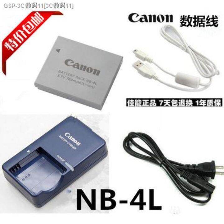 กล้อง-canon-pc1676-pc1144-pc1472-pc1430สายข้อมูลเครื่องชาร์จแบตเตอรี่-nb-4-l