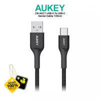 Aukey USB-A to USB-C Quick Charge 3.0 Kevlar Cable 1.2M (CB-AKC1)