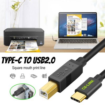 USB ประเภท C สายเครื่องพิมพ์ USB-C เพื่อ USB สายเคเบิลต่อโทรศัพท์2.0 BM 6ft 1.8เมตรสำหรับสแกนเนอร์เครื่องพิมพ์ (คอนดักเตอร์ทองแดง + ฟอยล์ + Al Brading)