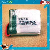 ..ของเล่น ถูก ตัวต่อ โมเดล.. แบตเตอรรี่ ลิเธี่ยมโพลิเมอร์ LiPo 3.70V. 650 mAh. สำหรับโดรนขนาดเล็ก หรือนำไปดัดแปลงใส่รถกระป๋องเพื่อเพิ่มความเร็ว .. ถูกที่สุด ลดเฉพาะวันนี้....