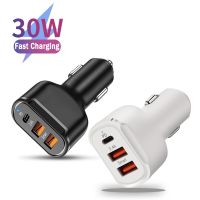 PD 30W ที่ชาร์จโทรศัพท์ในรถยนต์ USB ที่ชาร์จแบตในรถ3พอร์ตชาร์จเร็วสำหรับอะแดปเตอร์รถยนต์12 13 12 S21