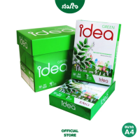 Idea Green กระดาษถ่ายเอกสาร 80 แกรม A4 บรรจุ 5 รีม