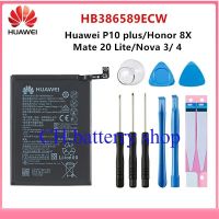 แบตเตอรี่ Huawei Nova 3 HB386589ECW 3750mAh พร้อมชุดถอด+กาวติดแบต รับประกัน 3 เดือน