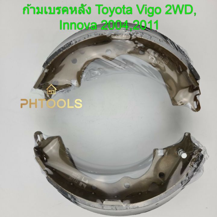 ก้ามเบรคหลัง-ยี่ห้อ-ntn-สำหรับรถ-toyota-vigo-2-wd-innova-2004-2011