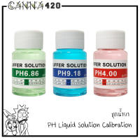 PH Buffet Solution น้ำยาปรับ PH น้ำยาคาริเบท เครื่องวัดค่าน้ำ For Calibrate pH tester