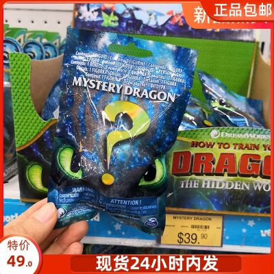 How to Train Your Dragon 3 Surprise Blind Box Blind Bag 2 Inch Hand Model Toy Night Demon Toothless Aberdeen Light Demon Limited Edition