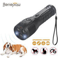 Benepaw ชาร์จอัลตราโซนิกสุนัขขับไล่ LED ไฟฉายมือถือป้องกันเห่าอุปกรณ์ป้องกันสัตว์เลี้ยงปลอดภัยการฝึกอบรมช่วยพฤติกรรมที่ดี