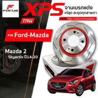 TRW จานดิสเบรกหน้า จานแต่ง XPS Mazda 2 Skyactiv ปี14-20 / 258mm / DF8181XSS