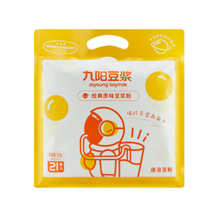 Joyoung Soy Milk Classic Original Soy Milk Powder 21 Nutritious