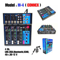 JH Connex มิกเซอร์ 4 ช่องรุ่น M-4 ต่อบลูทูธ USB Line ระบบ AC/DC 12V Professional Mixer 4 CH. สินค้าพร้อมส่ง มีเก็บเงินปลายทาง