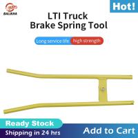 Balikha Truck Brake Spring Tool ชิ้นส่วนอุปกรณ์ทดแทนที่ทนทาน