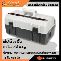 สว่านไฟฟ้ากระแทกพร้อมชุดเครื่องมือ 16มม.750W 97ชิ้น 50236/PM50236