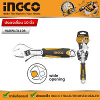 INGCO ประแจเลื่อน 10 นิ้ว รุ่น HADW131108