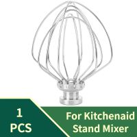 แส้ลวดร้อนสำหรับ Kitchenaid เครื่องผสมอาหารลวดสแตนเลสแทนที่ด้วยแส้สำหรับใช้ช่วยในครัว K45เครื่องผสมอาหาร S